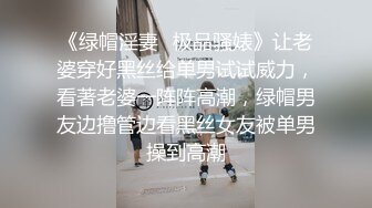 破解监控偷拍少妇偷情！巨乳美少妇欲求不满 趁老公不在带野男人回家激情！