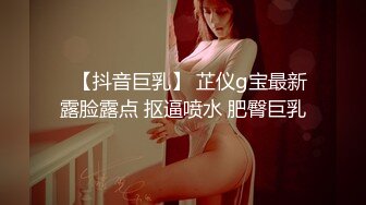 情色主播 美丽啊