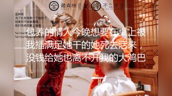 麻豆传媒女神乱爱《时间停止器》MDX0238 严厉女上司竟是骚货 黑丝女神文冰冰 高清720P原版