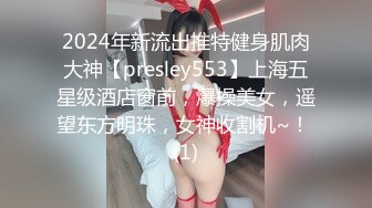 STP34242 糖心Vlog 高跟丝袜包臀OL秘书女神 淫荡高冷反差婊 无内足丝袜交 鲜嫩白虎刺入就上头 爆肏淫奴 西野加奈