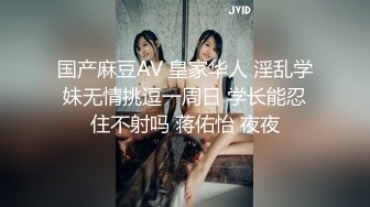 極品洛麗塔女神『喵喵』最新作之酒店JK草地公園露出啪啪 翹美臀後入爆精內射 完美露臉 高清720P原版