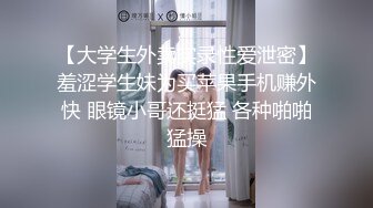 《极品身材⚡女神泄密》油管坐拥几十万真实粉网红博主【熙百合】私拍,裸体瑜伽、内置跳蛋测试、露点居家活