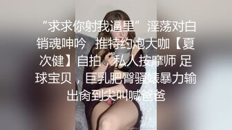 软萌甜美少女反差jk妹外表纯洁可爱 美乳翘臀淫语妹妹 穿白色长袜 doi 据说穿着白棉袜do更容易高潮 可以试试