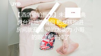 探探聊的深圳美少妇（有认证）