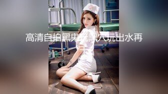 MDHG0013 麻豆传媒 这个面试有点硬 专吃学生的补教淫师 艾熙