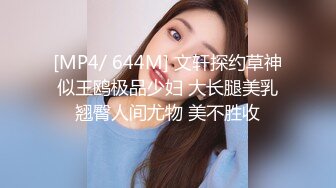 蜜桃传媒 PMC040 看着老公被大客户灌醉 美少妇被胁迫强奸