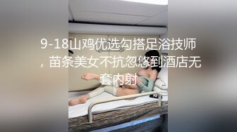 换妻探花 每天一对新夫妻 黑丝白丝情趣冲击