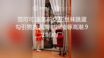 SP站清纯嫩妹【Sakura_Anne】极品软妹~幻龙跳蛋大黑牛~自慰白浆喷水【10V】 (8)