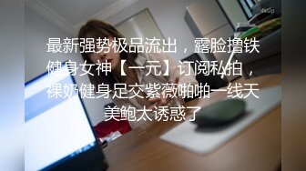 新交的身材超好的乖母狗，后入叫主人叫声超浪