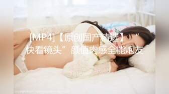 [MP4/534MB]6-6酒店私享台 学生情侣开房，男友一指禅抠的美女受不了，求着大鸡巴操，无套内射两次