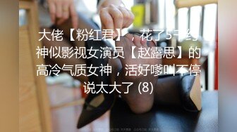 STP17600 高颜值苗条身材牛仔裤妹子，穿上吊带情趣装黑丝高跟鞋镜头前猛操