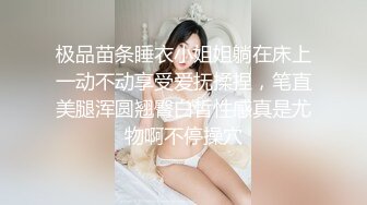 极品母狗人妻绿妻大神〖juju〗淫乱盛宴，皮肤白皙长腿细腰美妻多P 被当母狗一样的操，优雅娇妻极度淫骚5 (2)