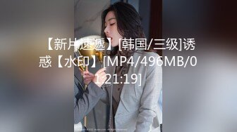 【硬核❤️淫啪大神】Make性专家✿ 调教母狗淫荡骚女儿 蜜桃臀 蜜桃穴 究极后入铿锵有力 这视觉太上头了[117MB/MP4/7:03]