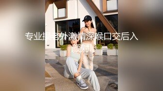 [MP4/ 944M] 极品瑜伽教练，牛仔裤女神，只脱一般裤子是不是更有感觉？肤白貌美，再配上高跟鞋，无套啪啪，香艳刺激