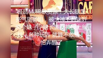 【新片速遞】 ✨国产蜜桃臀健身少妇「小丁宝儿jojo」OF私拍 性感丝袜配巨臀视觉冲击拉满(635p+26v)[3.48GB/MP4/1:23:37]