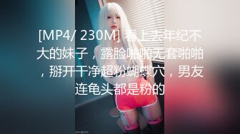 【新片速遞】门口蹲守突然冒出个白眉老头，吓我一跳，原来女主在后面❤️（原档）【53.7MB/MP4/01:31]