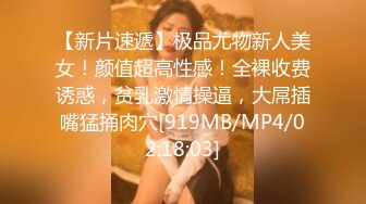 [MP4]很有韵味亚籍少妇尺度不大很妖娆看的心痒痒兔女郎装扮透视装网袜