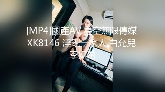 星空传媒XK8165性瘾骚女房车大战交警