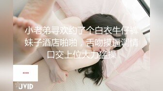 年輕小夥帶女友到摩鐵開房都被偷拍錄下了