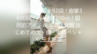 【某某门事件】第114弹 大尺度猎奇搞笑 第1弹 野外露出、公共场所搞笑、深夜树林吃鸡等超爽场景！