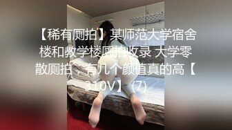 【全网稀有资源】360星星房偷拍精选-骚的很有味道的美女与小狼狗开房操逼 早晚各一炮