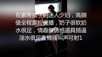 豪乳女神户外一姐回归【你好迷人】真实勾引出租车司机车震无套做爱 半藏密诱街头女 勾引滴滴车上郎