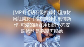 S级女优解禁！被黑人大肉棒侵犯 仓持结爱