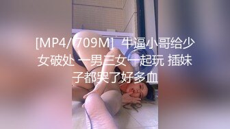 【新片速遞】 《台湾情侣泄密》小网美的私密生活被曝光[270M/MP4/10:39]