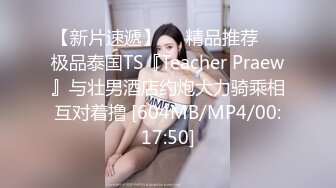 知名嫩模推女郎艾粟粟系列2 端午节聚会与两个小青年3P 鲍鱼被摸到受不了上下一起来才能满足