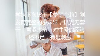 “啊~好深~用力干我~爸爸好棒”对话刺激 以淫为乐约炮大神露脸几位高质量的反差婊身材很棒呻吟好听按住大屁股使劲肏 (7)