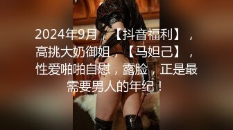 STP30999 麻豆传媒 MD-0267 职场系列《美屄按摩师嫩臀排毒》女神 梁佳芯