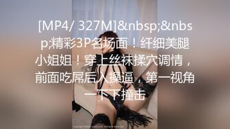 清新性感少女 极品艺校舞蹈系学妹〖Miuzxc〗放荡可爱的小女仆，可爱小妹妹被玩坏了，清新小仙女被肆意蹂躏