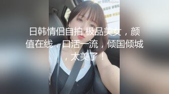 制服诱惑无套内射