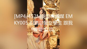 MDX-0004_麻豆x老司機兒子的班主任原片-赵佳美