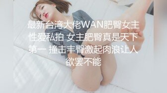 邪恶的房东暗藏摄像头偷拍身材不错的美女租客洗澡