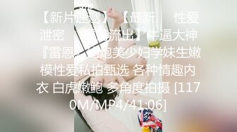 [MP4]STP28208 痴淫少女 极品鲜嫩白虎露脸网红美少女▌小鹿酱▌挑战后庭塞入36cm巨根尾巴 极限插入顶到肺 爆浆淫靡至极 VIP0600