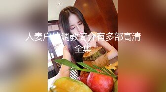 后入穿开裆黑丝的大屁股老婆