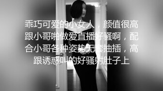 《台W情侣泄_密》被上司抓住把柄成为小母G的女孩