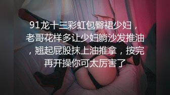 《萤石云破解》精壮小伙带着女友酒店开房吃鲍鱼啪啪✿可惜鸡巴不顶用几分钟就完事了