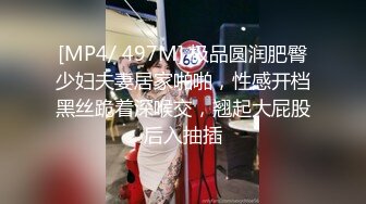 [MP4/678MB]2022-8-1酒店偷拍很开放的女孩，洗澡都不怕其他人看，被无良男友无套内射