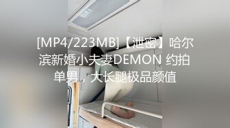 [MP4/1.6GB]糖心Vlog 淫糜內心 小桃醬