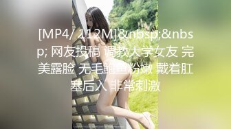 【新片速遞】 这个纯纯小美女太甜了操一次不过瘾有约到酒店继续啪啪猛力搞，娇小肉体压上去抽送碰撞噗嗤噗嗤娇吟爽嗨【水印】[1.90G/MP4/44:23]