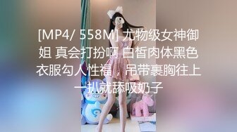 [MP4]STP32071 極品人妻的誘惑，全程露臉很有韻味，給大哥口交大雞巴，激情上位讓大哥壓在身下爆草蹂躏，浪叫不止道具抽插 VIP0600