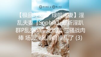 STP21724 水宜方SPA店忽悠女顾客DD啪啪，颜值好高揉奶玩逼强插，骚逼少妇还跟别人开视频撩骚被大哥各种体位蹂躏