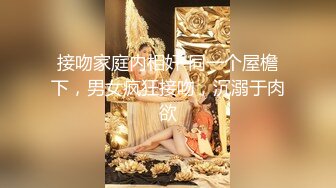 【蜜汁白虎女神】娜娜 超人气台北玩偶姐姐 精液搜查官Ⅱ之训狗师  爆艹精油蜜臀美味鲜鲍 调教女神颜射【水印】