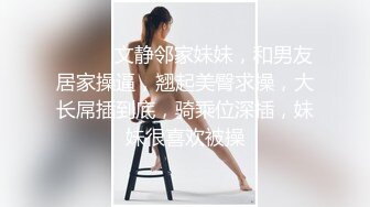 威海情人后入