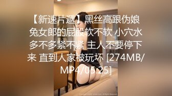 蜂腰翘臀小骚货顶级超骚学生妹 白嫩翘臀后入无套中出 不让我拔出来 叫我射裡面 想要怀孕 叫声淫荡 (2)