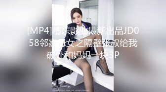 [MP4/ 845M]&nbsp;&nbsp;气质网红脸妹子露脸卖力交舌尖舔逼刺激阴蒂豆豆特写掰穴无套啪啪