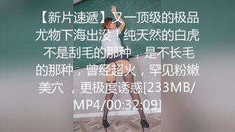 高颜值小美女和富二代胖子的故事，小小娇躯坐在上面，‘啊啊啊好硬’，还不是你舔硬的