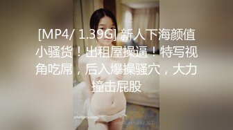 台湾正妹被洋屌干完后口爆 超好画质